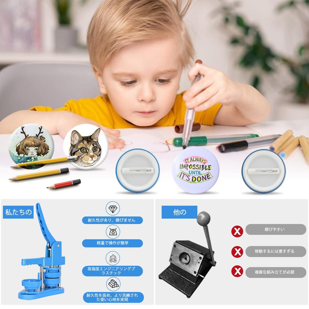 Badge Badge Batch Rotating Badge Rotating Badge DIY Badge 100 Pieces DIY Handmade Instructions Included Machine, 58mm, Machine, Machine, Machine,