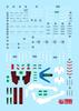 HG RG EG Robot MS Yukisha Detail Up Water Transfer Decal HG Gundam Aerial Fluorescent!! 1/144 (for 1/144 (Renovated Type) HG-75) [Item]