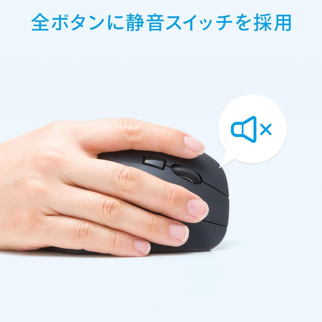 Sanwa Supply Ergonomic Mouse, Quiet, Wireless, 2.4GHz, Tendonitis Prevention, Blue LED, 5 Buttons, Large, MA-ERGW10N