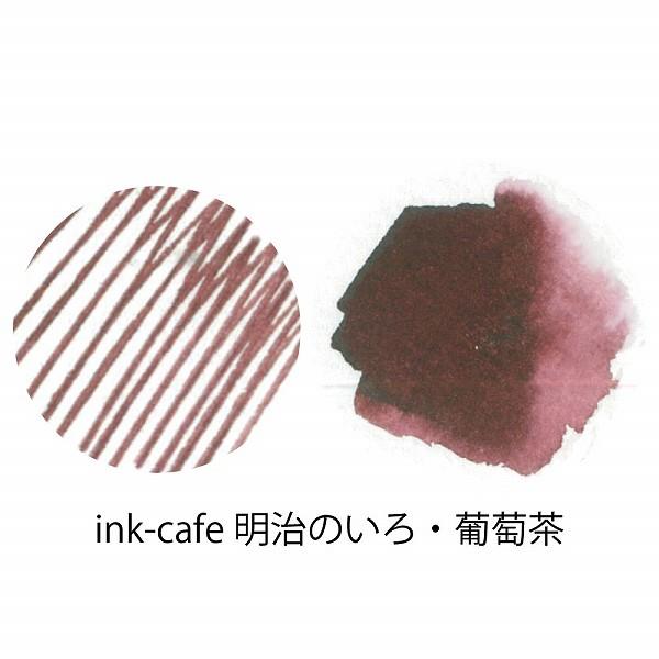 Чернильное кафе Курэтаке Мэйдзи Но Ииро