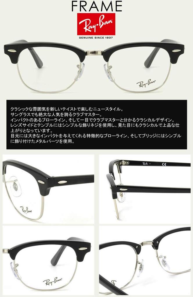 Умные очки для чтения Club Master Очки для чтения для пожилых людей с асферическими линзами, защитой от УФ-излучения и синего света, оправа RX5154 2000 размер 49, защита от света