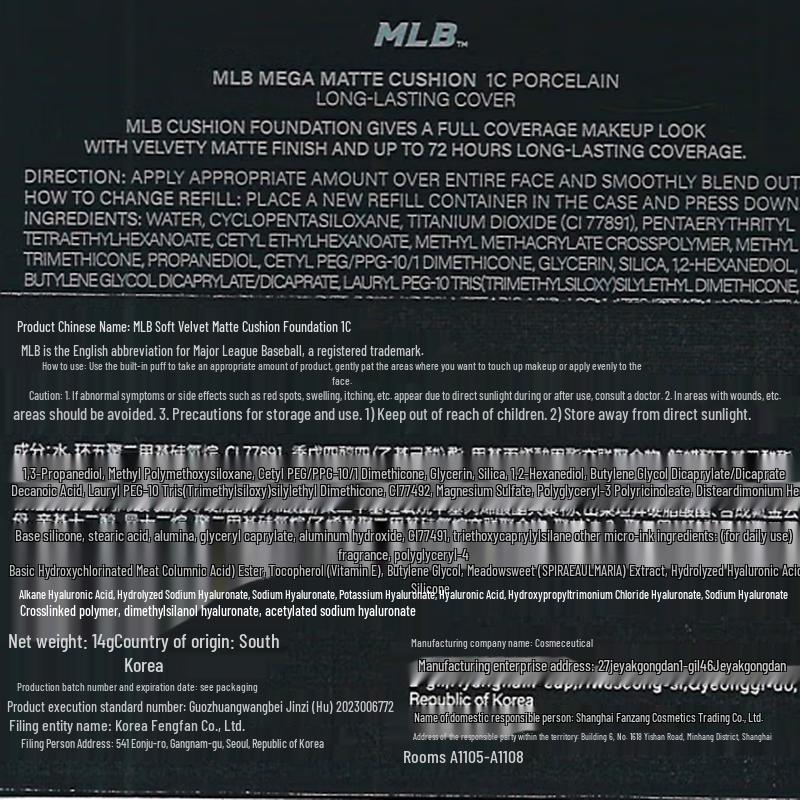MLB Soft Luxury Flawless Lightweight Cushion Foundation