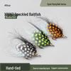 Egret Fly XB063 Пятнистая приманка-рыбка: Искусственные приманки для нахлыста с крючками для мушек и крючками с волосом.