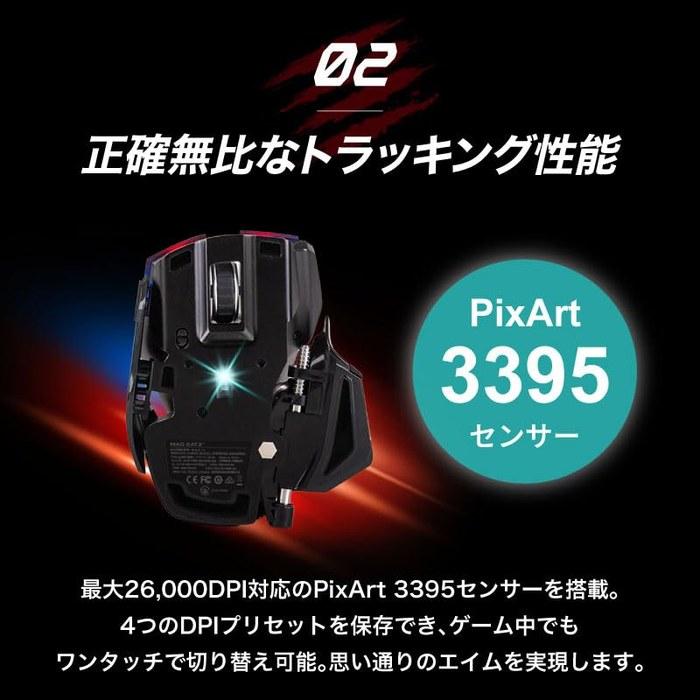 Mad Catz M.M.O. 7+ Gaming Mouse - Wired/Wireless - 21 Buttons - Black