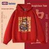 GENIOLAMODE Festive Red Fleece Lined Hoodie
