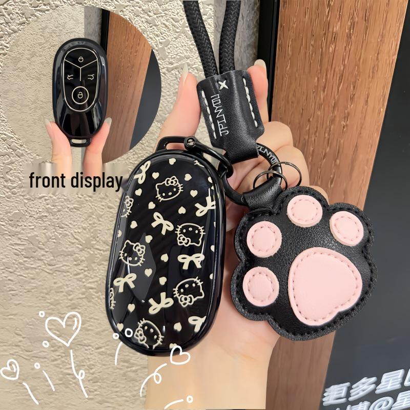 Compatible with Geely Xingyuan 2026 Key Case: Dream, Youth, Freedom, Exploration Editions.