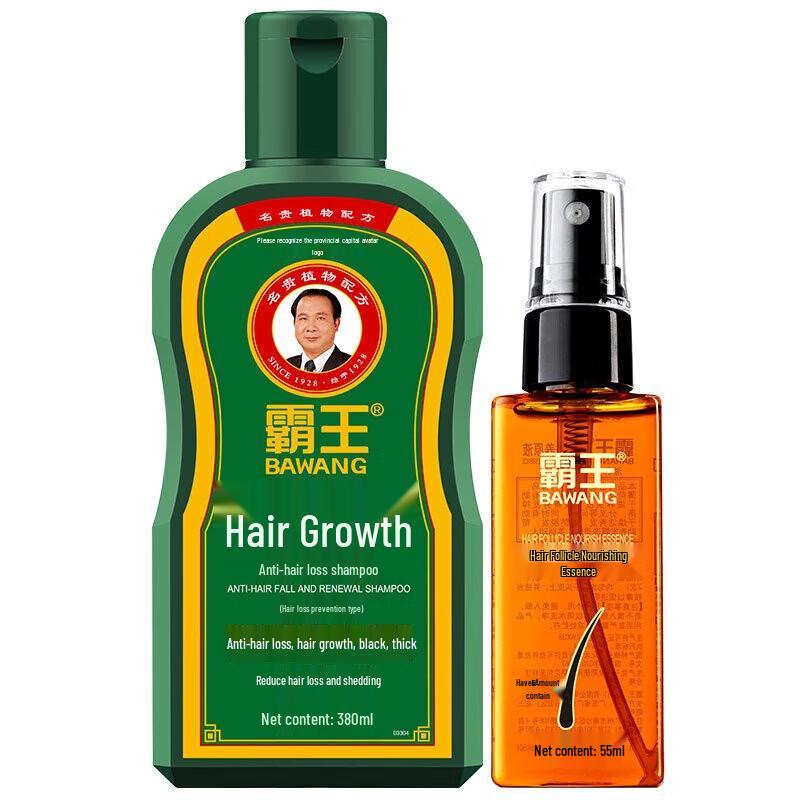 Bawang Anti-Hair Loss Shampoo & Nourishing Serum Set