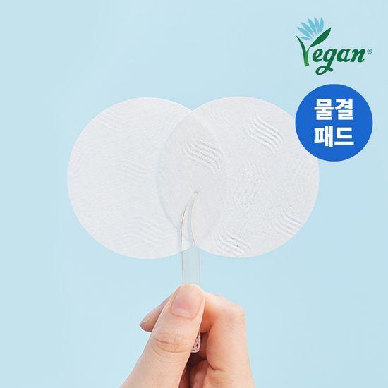 WELLAGE Real Hyaluronic Blue Toner Pads 70 Sheets (+1 One-Day Kit)