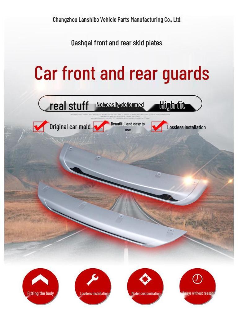 Комплект защиты днища Nissan Qashqai 2012-2016