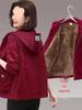 Women's Fleece Lined Hooded Coat – Autumn/Winter 2025, Fashionable Thick Western Style, Available In Petite & Plus Sizes
