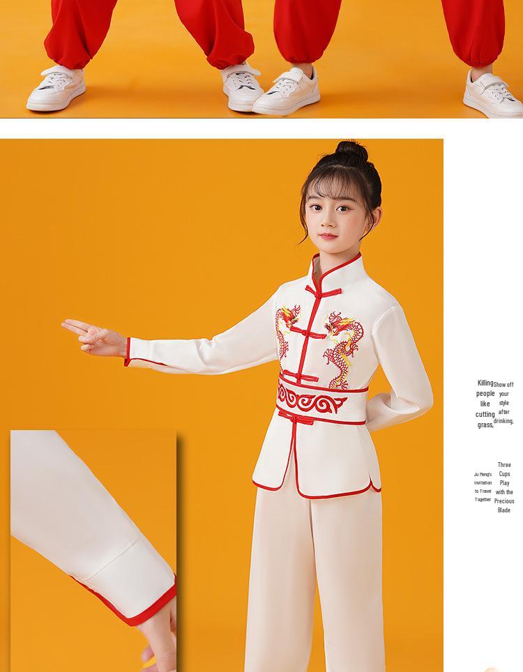 Детская форма для занятий Ушу и Тайцзи, для школы и тренировок по боевым искусствам