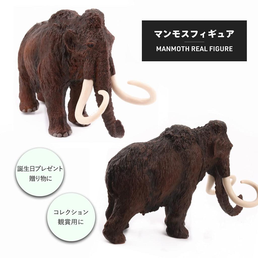 SanDoll Dinosaur Figure Realistic Model Jurassic 20cm Class Reptile Impressive Carnivorous Children Toy Present Display (Mammoth)