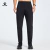Мужские быстросохнущие брюки KELME для тренировок и бега