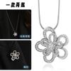 Suijue Pearl Sweater Chain Two Wear Crystal Flower Long Necklace Titanium Steel National Style Two Wear Function