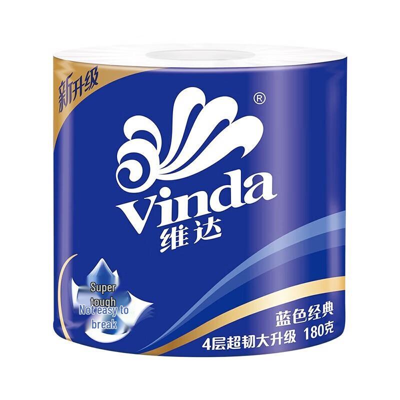 Vinda Синяя Классическая 3-слойная туалетная бумага, 10 рулонов