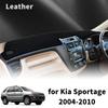 Для Kia Sportage 2004 2005-2010 Высококачественный чехол на приборную панель Коврик на панель Защита от солнца Защита от УФ Измерительный коврик Аксессуары