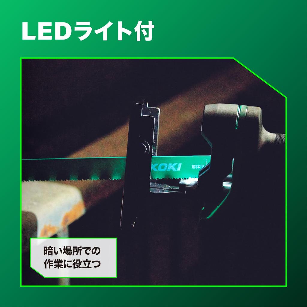 HiKOKI 36V Cordless Reciprocating Saw CR36DSA and Charger Sold (Battery Separately) CR36DSA(NN)