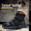 Унисекс Защитные ботинки с металлическим подноском, устойчивые к ударам и проколам - Дышащие, износостойкие, высокие защитные ботинки для комфорта при длительном ношении