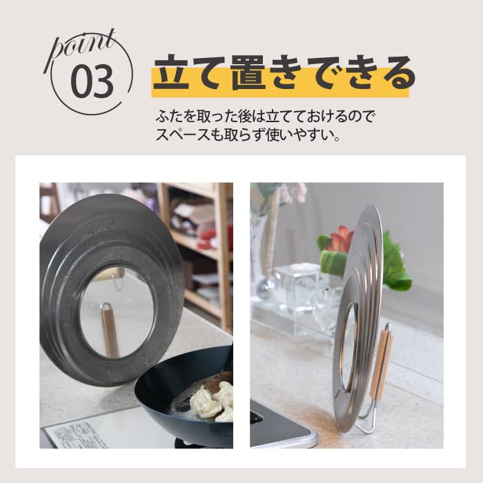 Kyoto Katsugu Durable Stainless Steel Frying Pan Cover (24-30cm) - Made in Japan
