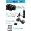 Nikon Mirrorless Camera Z Series Z30 16-50 VR Lens Kit + Cloth + Film + 64GB SD Card + Cleaning Kit + Remote + Wind Muff + Bag Black