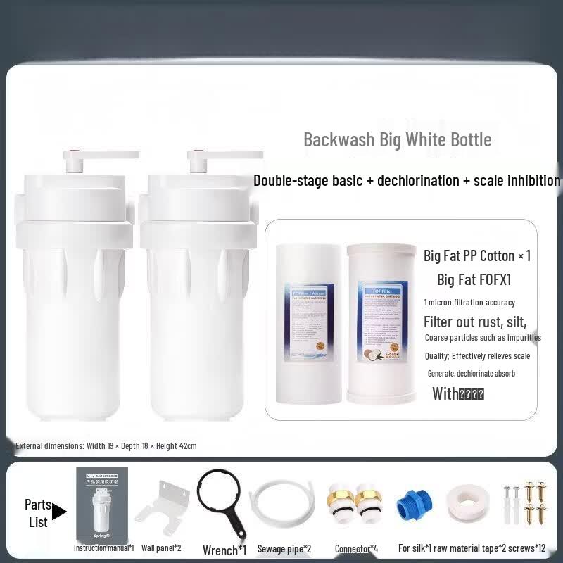Система фильтрации воды для всего дома Zhi Shi