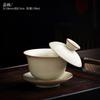 Ru Kung Fu Tea Set Household 2025 Office Tea Making Tea Cover Bowl Teapot Teacup Set