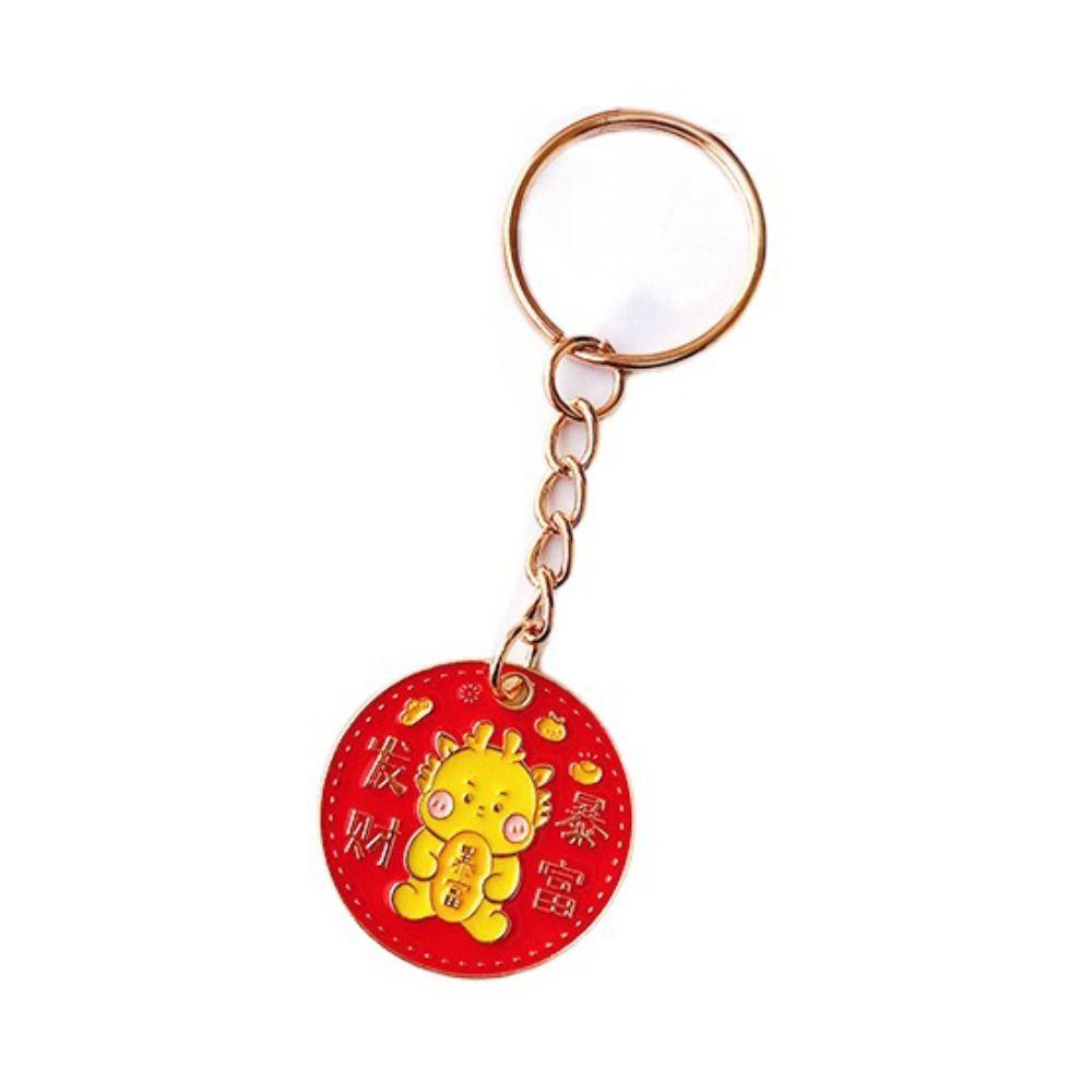 Праздник Весны Новый год Красный брелок Зодиакальный Дракон Китайский Дракон Брелок Цепочка для ключей автомобиля