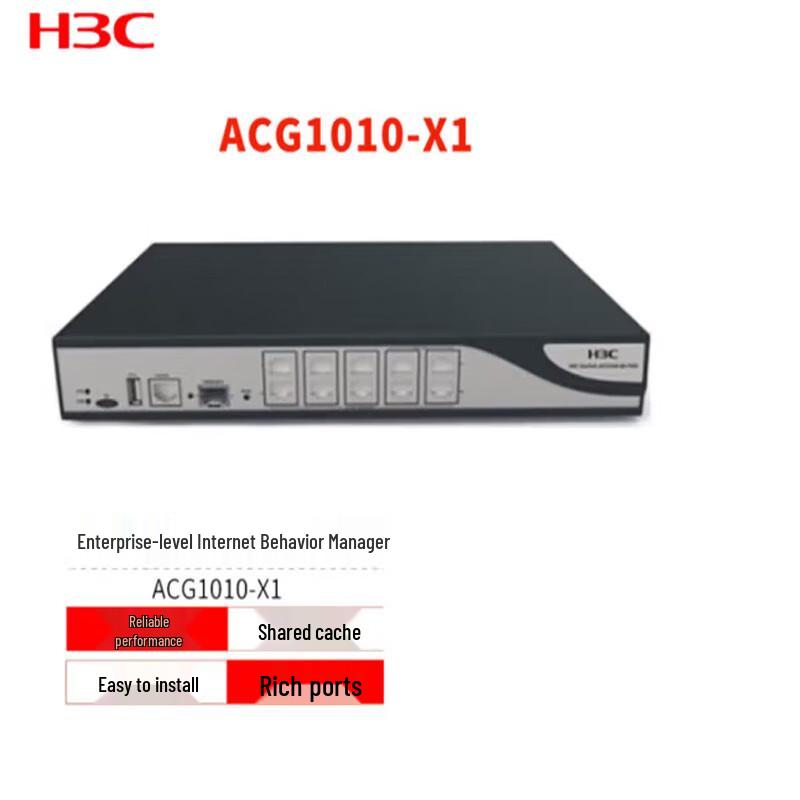 H3C ACG1010-X1 Desktop Enterprise Gateway Firewall