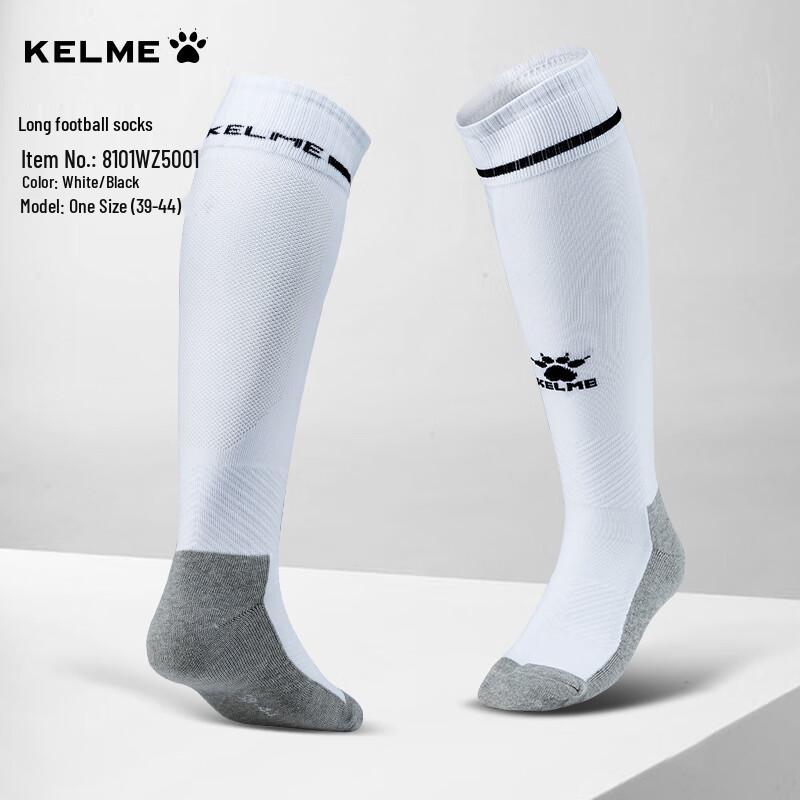 Мужские футбольные носки Kelme до середины икры