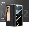 Premium Leather Case OPPO Find N2 With Electroplated Hinge Design Full Coverage Anti-Drop Foldable Phone Cover