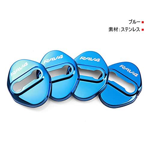 MEKOMEKO Toyota RAV450 Series Striker Cover Door Lock Cover Plated Accessories Interior Parts Mirror Stainless Steel 4P New RAV4 2019 - XA50 Seri