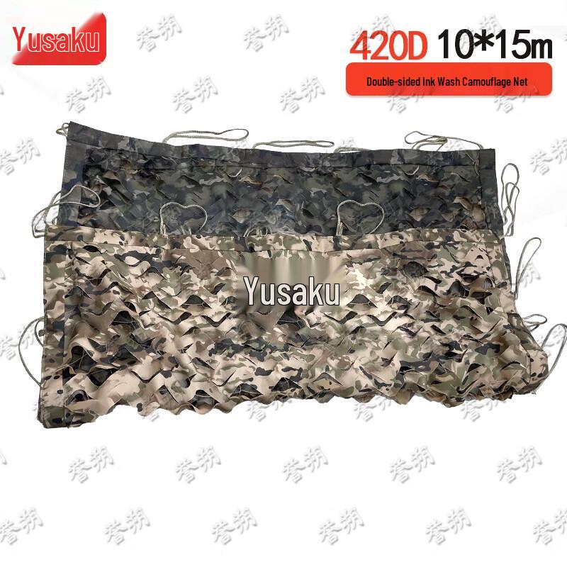 Yushuo Anti-Drone Camouflage Sunshade Net