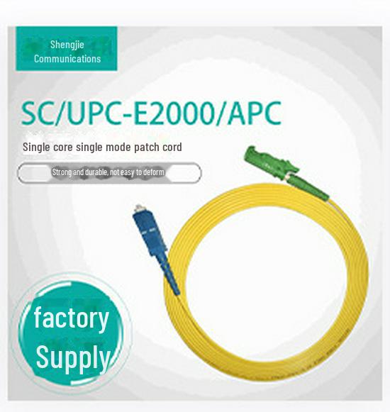 Двухжильный оптический кабель OM4 10G, высокая стабильность и повторяемость, многомодовый патч-корд LC-LC