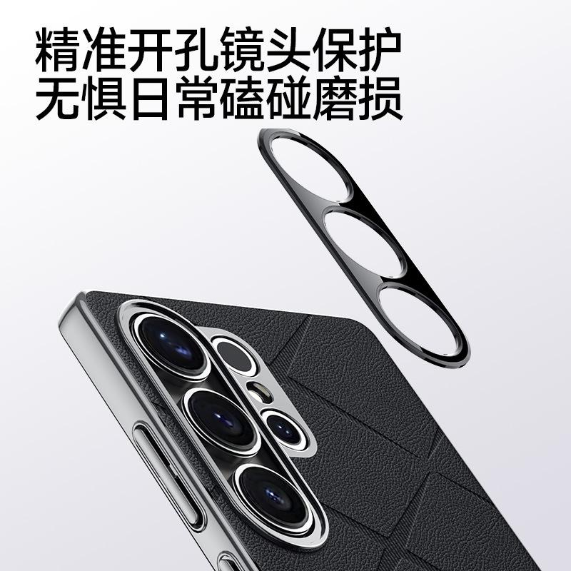 Оригинальный чехол Chanson из гладкой кожи подходит для Samsung S26Ultra, ромбовидный гальванизированный чехол для мобильного телефона S24 + противоударный защитный чехол.
