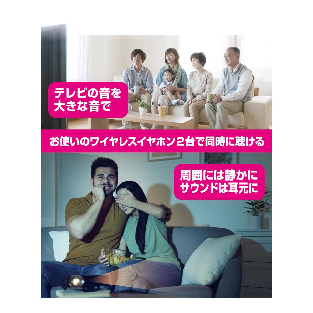 Kashimura Wireless 2 одновременных Bluetooth с низкой задержкой, оснащенных портом AUX для совместимости с устройствами, оснащенными передатчиком для наушников,