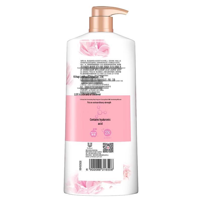 LUX Luxurious Fragrance Shower Gel