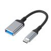 Переходник с разъема Type C (папа) на USB 3.0 (мама) с кабелем OTG и кабелем питания для смартфонов, игровых периферийных устройств