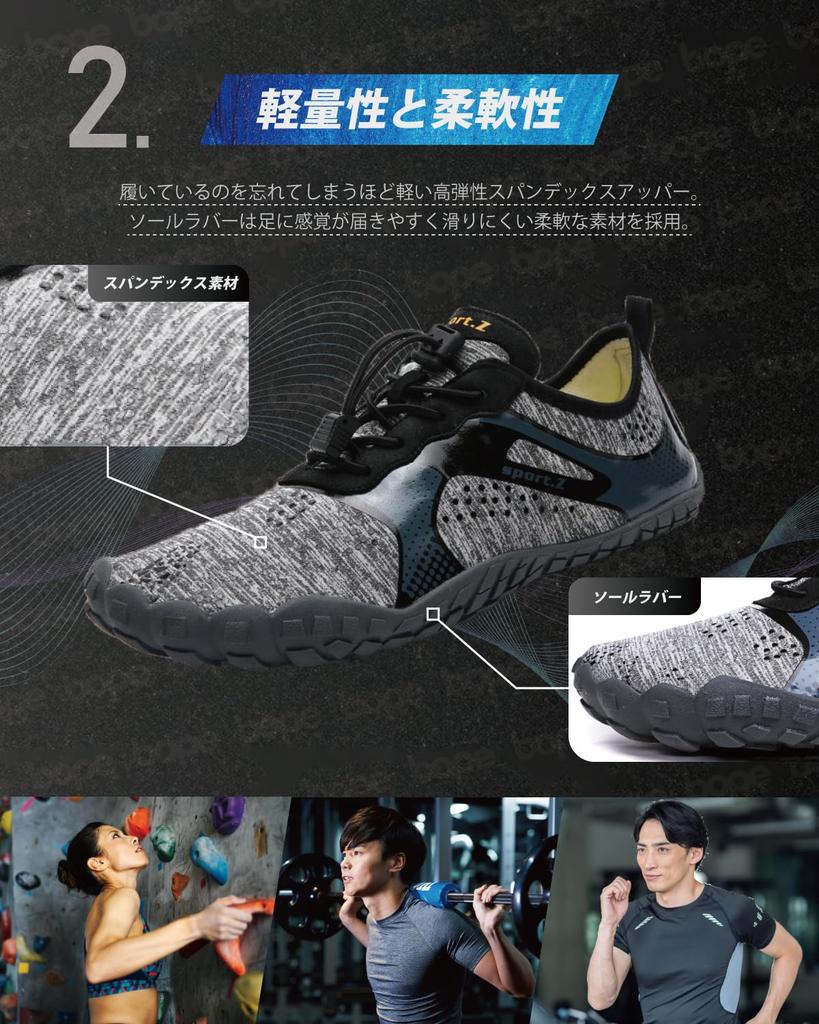 Bope Men's Black Training Shoes, Fitness Shoes, Gym Shoes, Barefoot Shoes, Size 27.0cm