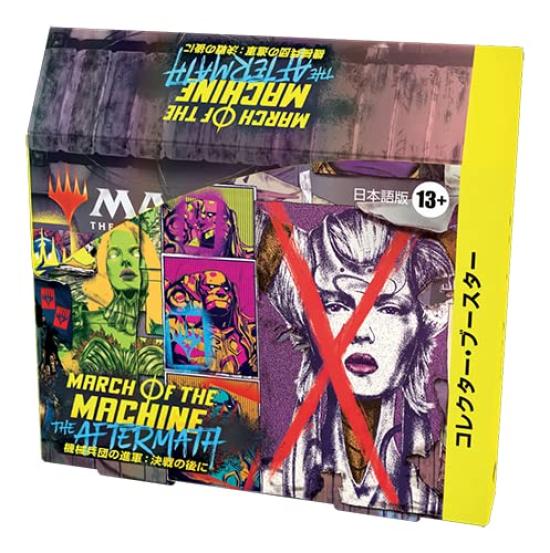 Сборный марш машин после битвы коллекционный бустер японская версия 12 комплектов MTG коллекционная карта Wizards of the Coast D18081400