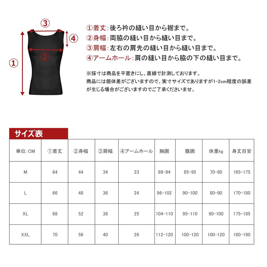 Compression Innerwear for Tank Compression Posture for XL [Arjen Kroos] Men, Sports, Top, Wear, Sleeveless, Training, Correction, Diet, Shapewear,