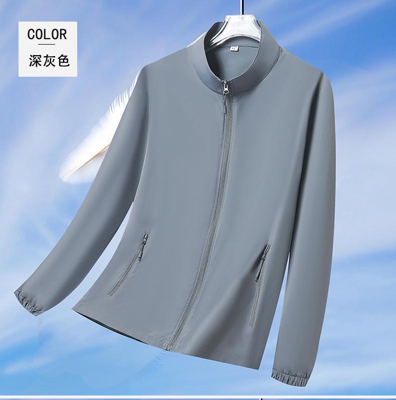 Lightweight Sunscreen Stand Up Collar Cool Feeling Coat
