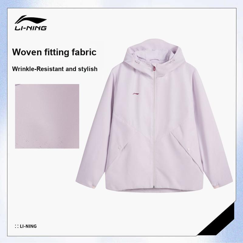 Li-Ning Однотонная толстовка-ветровка свободного кроя с логотипом Женская верхняя одежда Облачно-фиолетовый AFDVJ46-2