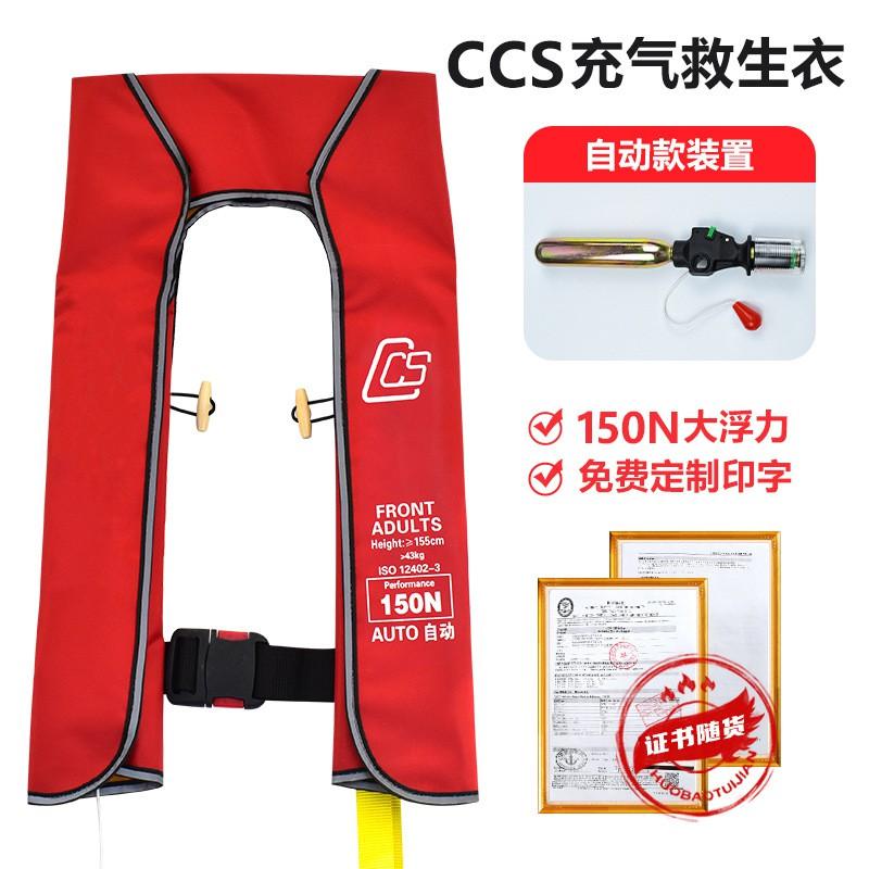 Marine Work Life Jacket CCS Approved Adult Fishing Vest High Buoyancy Portable Water Sports