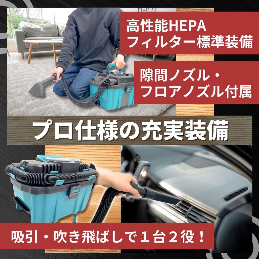 Пылесос-воздуходувка Makita, совместимый с пылесборником, мощный, 10 л, 18 В, HEPA, легкий, Longsafe SYU01, для влажной/сухой уборки, зарядное устройство, компактный,