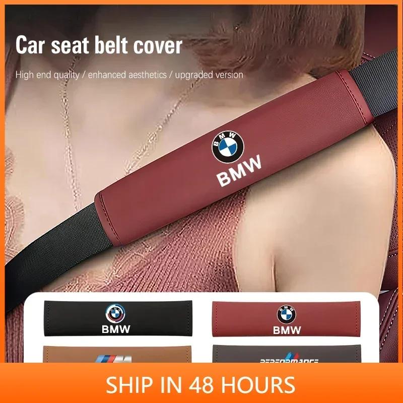 2026 Hot -Leather Car Seat Belt Cover Shoulder Protective Accessories For BMW E91 X5 E70 F11 E30 F31 X3 F25 E61 E83 X1 E53 E87 F40 F32 E7