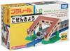 Plarail Kosenkyo J-12