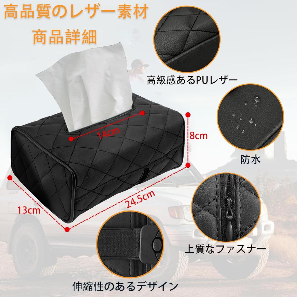 Hopeholic Car Tissue Case Hanging Car Tissue Holder for Sun Visor Car Decoration Tissue