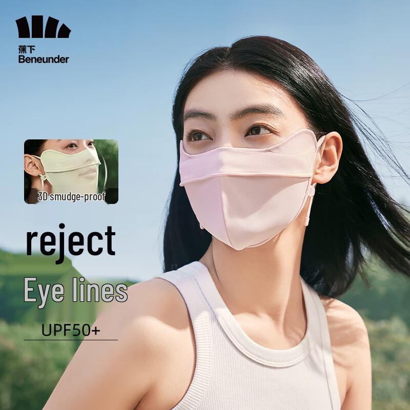 Beneunder UV Protection Eye Coverage Face Mask