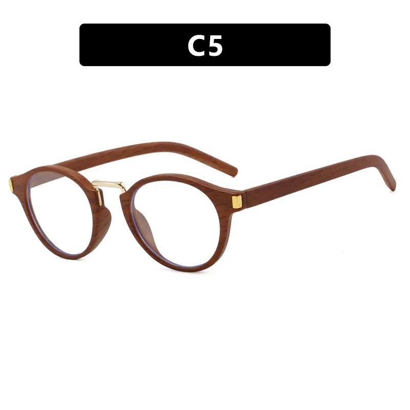 Men'S Women'S New Retro Round Hd Anti-Blue Light Normal Glasses Full Frame Classic Flat Glasses Fashion Decorative Glasses