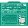 OXY Perfect Moisture УФ УФ (CICA comb, мужское универсальное средство для блеска, сушки, увлажнения, защиты)